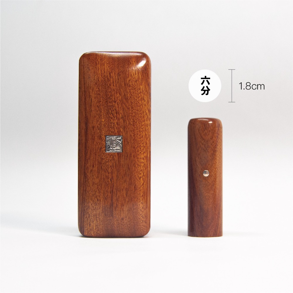 印廬紅紫檀＋紫檀盒套組-規格圖9