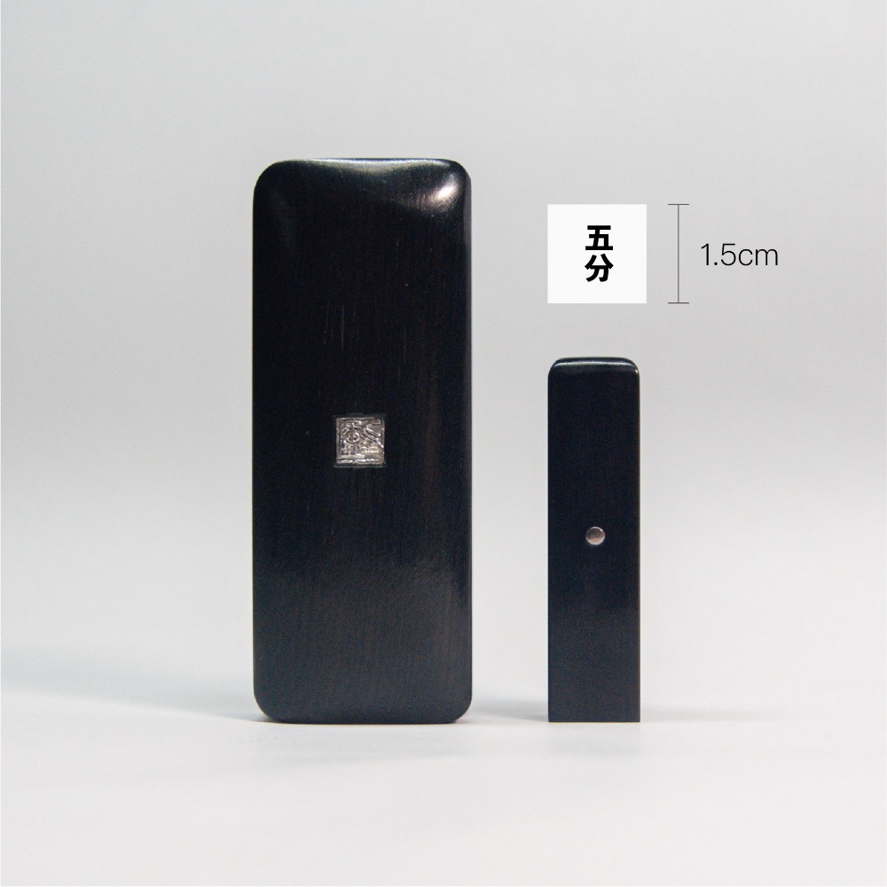 印廬嚴選頂級黑檀＋黑檀木盒套組-規格圖11