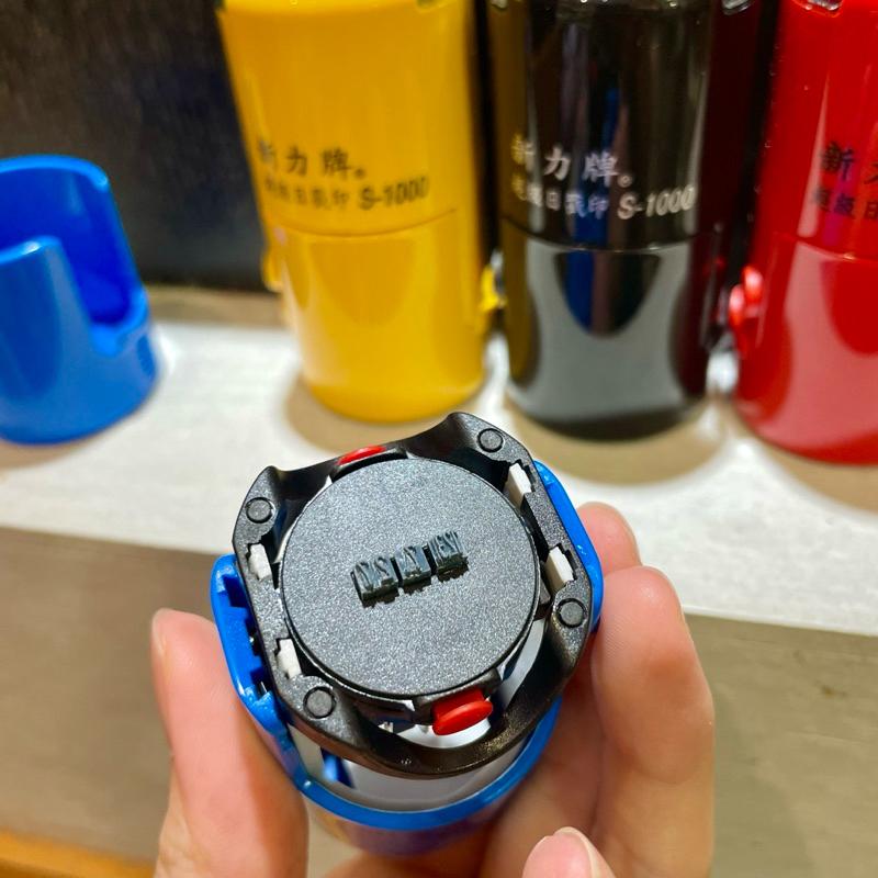 [新力牌] 超級日戳印 S-1000 S-900 新力牌日期章 連續日期章 日期章原子印 日期印章 回墨章-細節圖9
