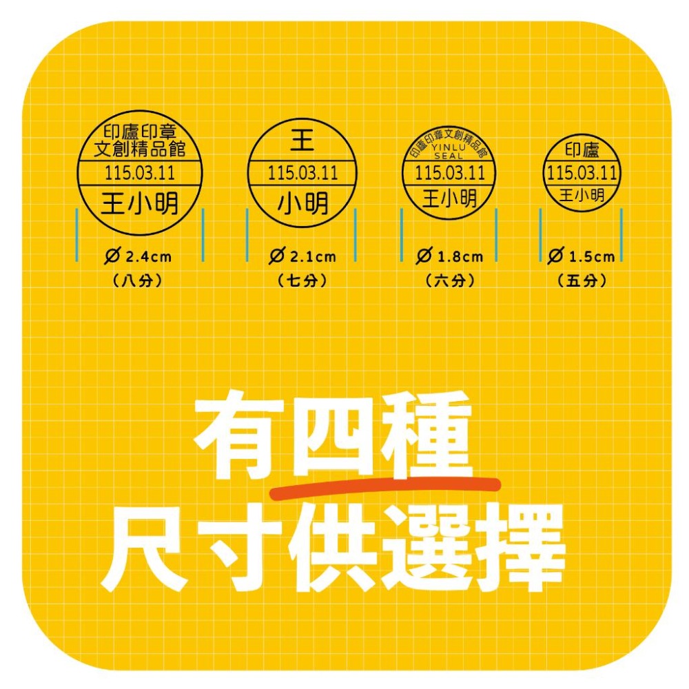 [新力牌] 超級日戳印 S-1000 S-900 新力牌日期章 連續日期章 日期章原子印 日期印章 回墨章-細節圖13