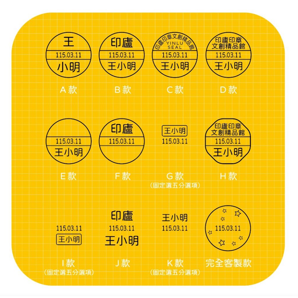 [新力牌] 超級日戳印 S-1000 S-900 新力牌日期章 連續日期章 日期章原子印 日期印章 回墨章-細節圖14