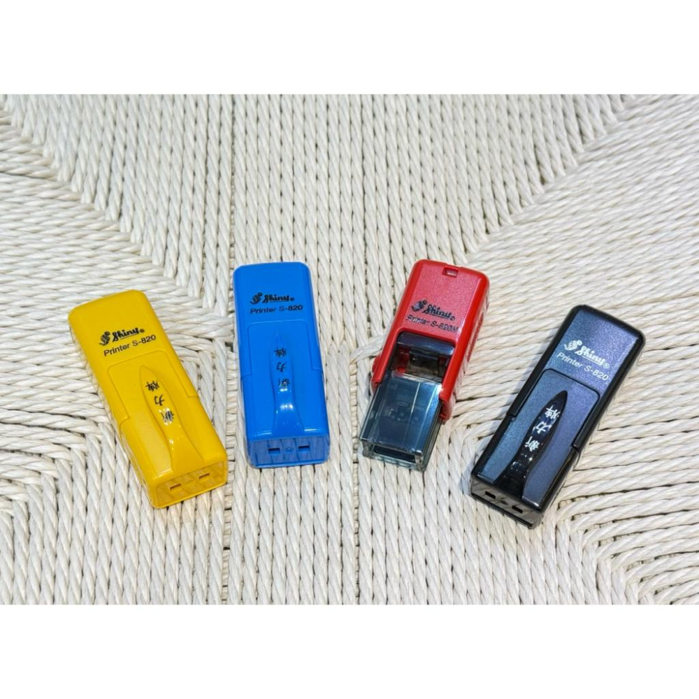 [新力牌]S-820 S-820N 回墨章 更正章 會計章 彈跳章 跳跳章 職員章 行員章 0.5x1-細節圖8