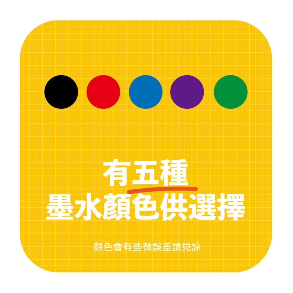 [新力牌]S-820 S-820N 回墨章 更正章 會計章 彈跳章 跳跳章 職員章 行員章 0.5x1-細節圖12