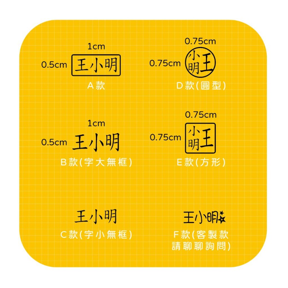 [新力牌]S-820 S-820N 回墨章 更正章 會計章 彈跳章 跳跳章 職員章 行員章 0.5x1-細節圖13
