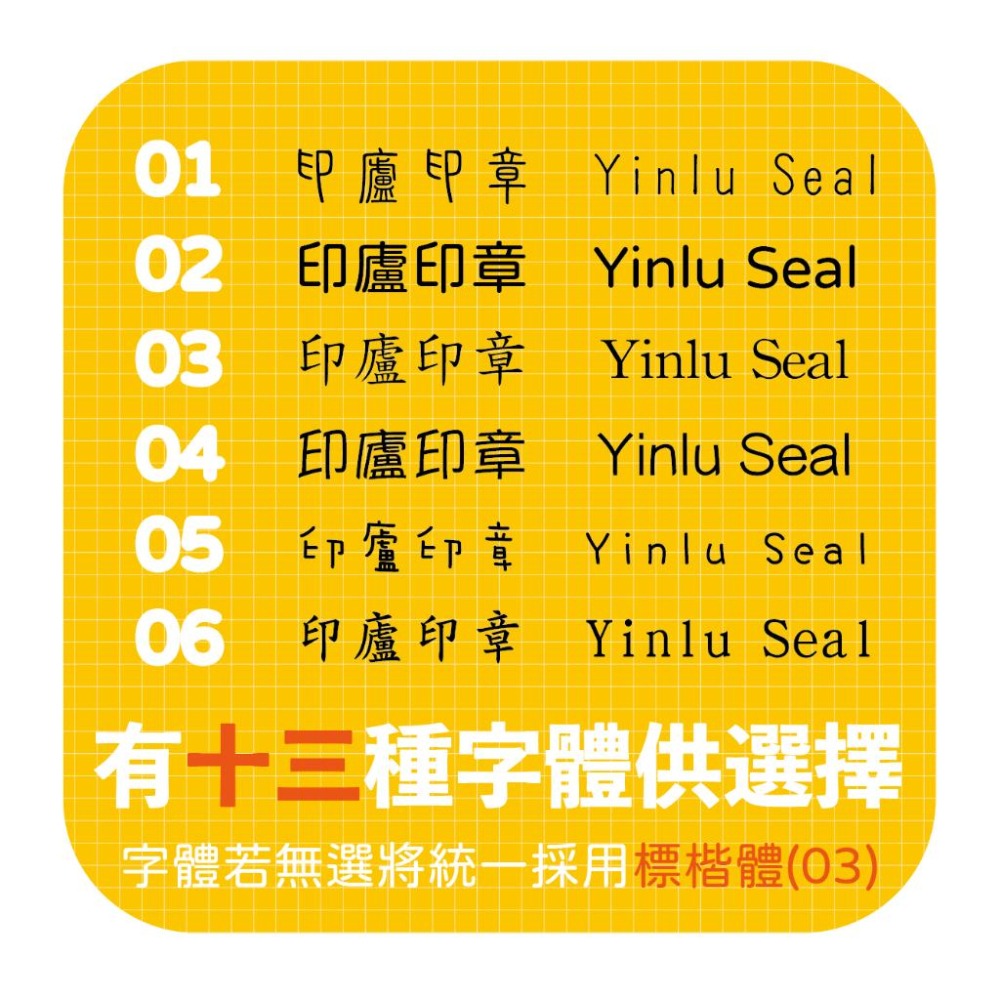 [新力牌]S-820 S-820N 回墨章 更正章 會計章 彈跳章 跳跳章 職員章 行員章 0.5x1-細節圖14