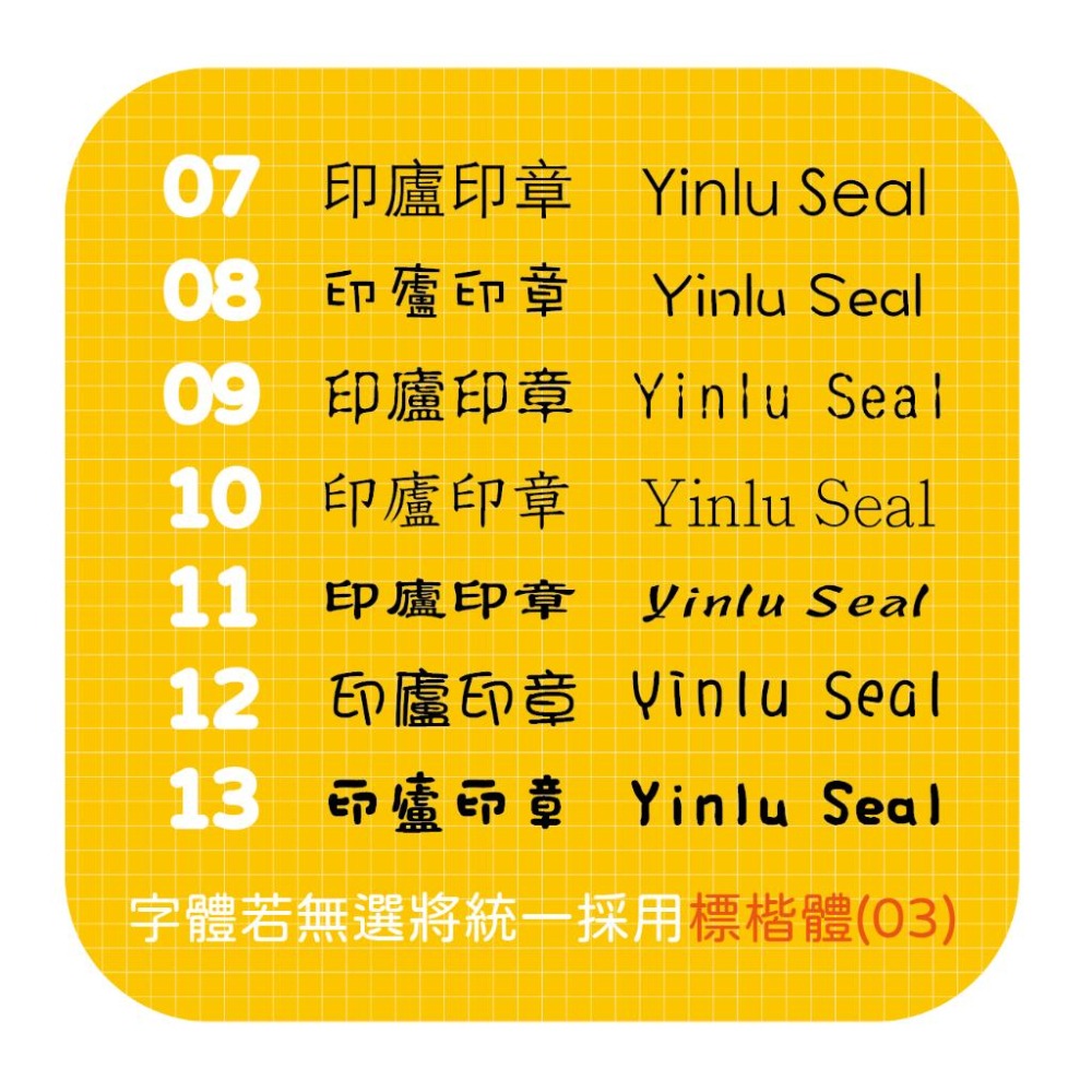 [新力牌]S-820 S-820N 回墨章 更正章 會計章 彈跳章 跳跳章 職員章 行員章 0.5x1-細節圖15