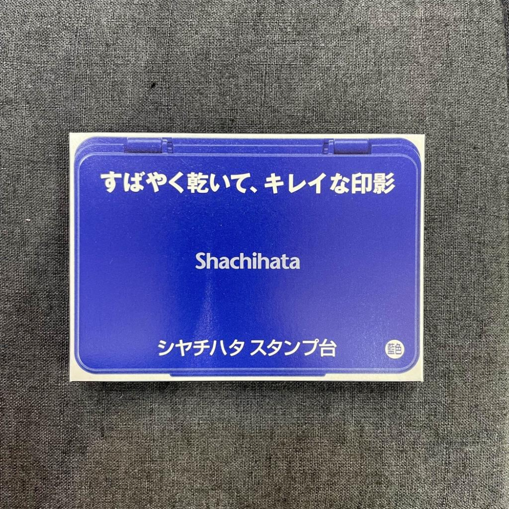 Shachihata 寫吉達日本印台 HGN-3-細節圖6