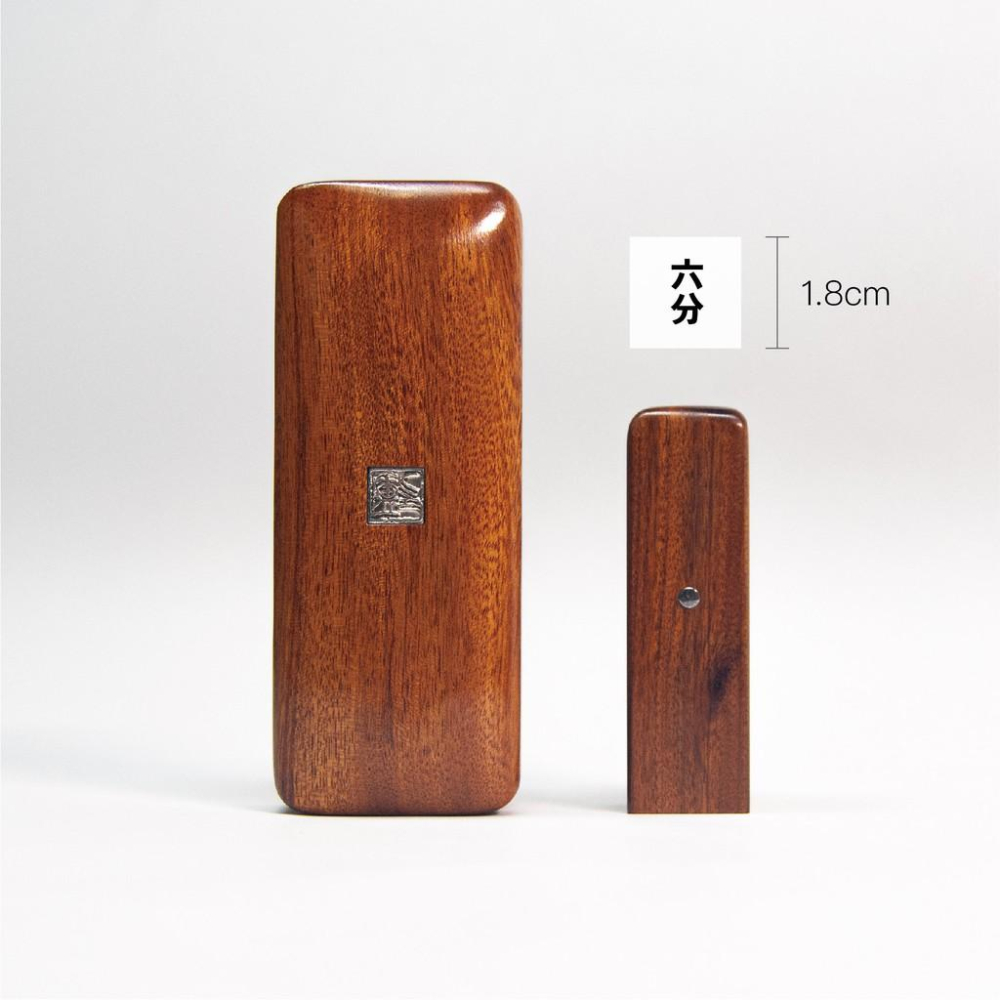 『印廬印章』特選天然瑰麗木紋紅紫檀 印章印盒套組（含手工字刻製）印鑑章 開戶章 開運章-細節圖6