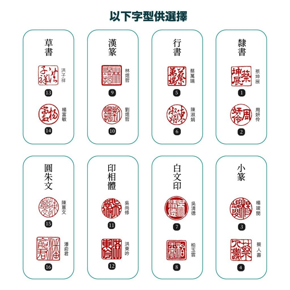 『印廬印章』特選天然瑰麗木紋紅紫檀 印章印盒套組（含手工字刻製）印鑑章 開戶章 開運章-細節圖9