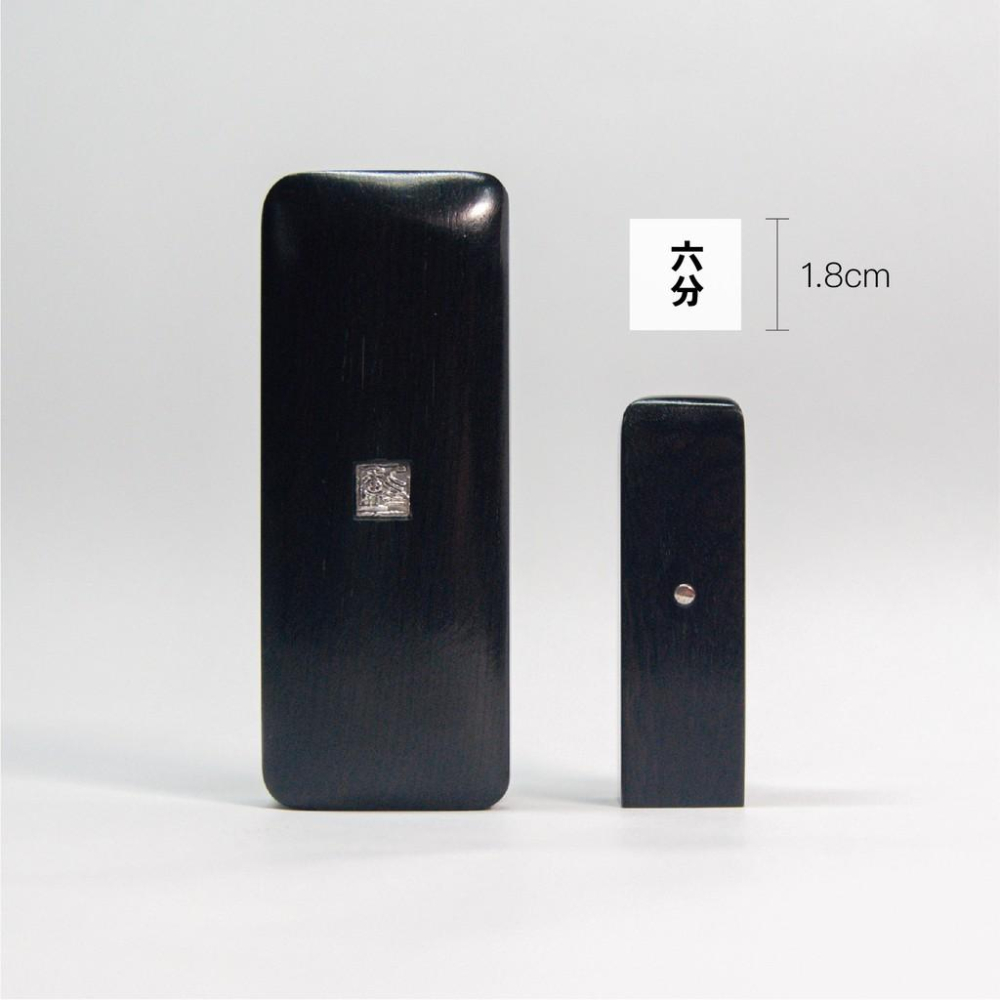 『印廬印章』特選非洲烏黑極品黑檀木 印章印盒套組（含手工字刻製）印鑑章 開戶章 開運章-細節圖6