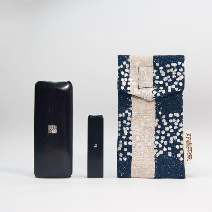 『印廬印章』特選非洲烏黑極品黑檀木 印章印盒套組（含手工字刻製）印鑑章 開戶章 開運章-細節圖10