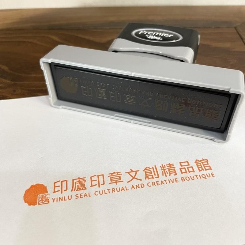 新力牌 印章 新型光敏印 連續章 光敏章 事務章 原子章-細節圖4