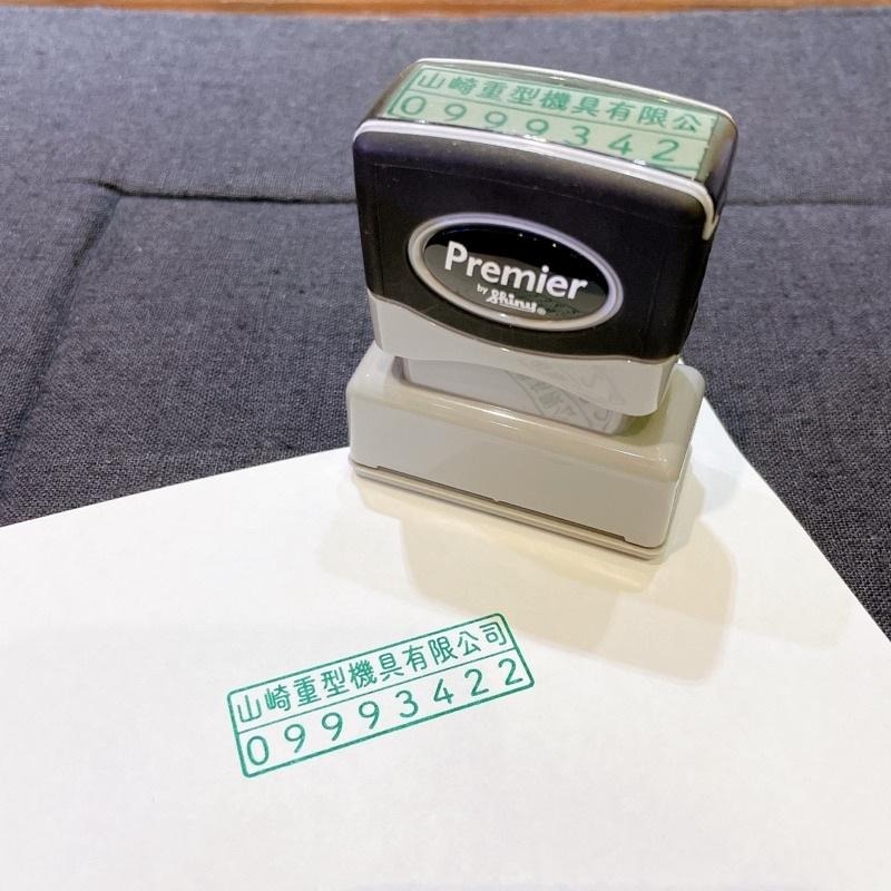 新力牌 印章 新型光敏印 連續章 光敏章 事務章 原子章-細節圖5