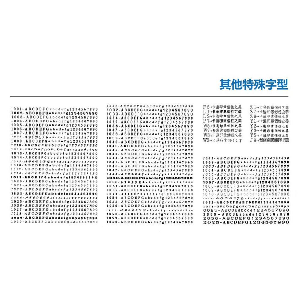 印章店 橡皮章 事務用印章 橡皮木頭章 純文字區-細節圖6