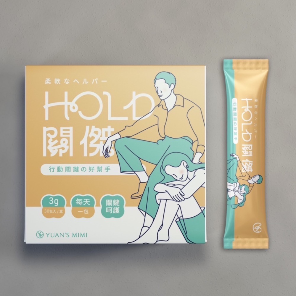 源選覓覓✨HOLD關傑-細節圖2