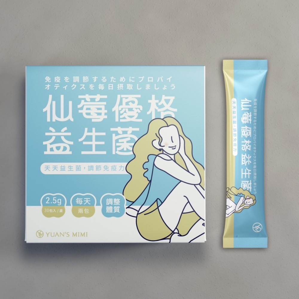 源選覓覓✨仙莓優格益生菌-細節圖2