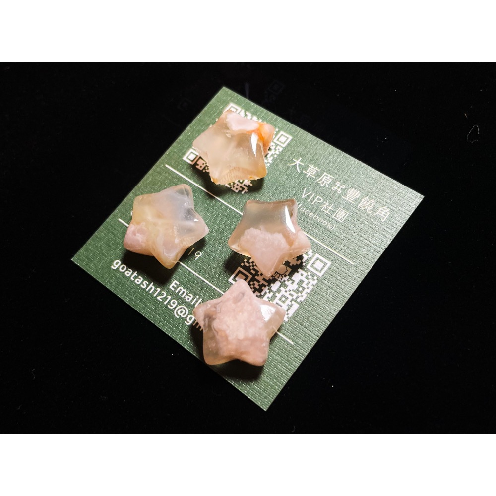 230817-3 230817-2 櫻花瑪瑙星星月亮造形珠-細節圖2