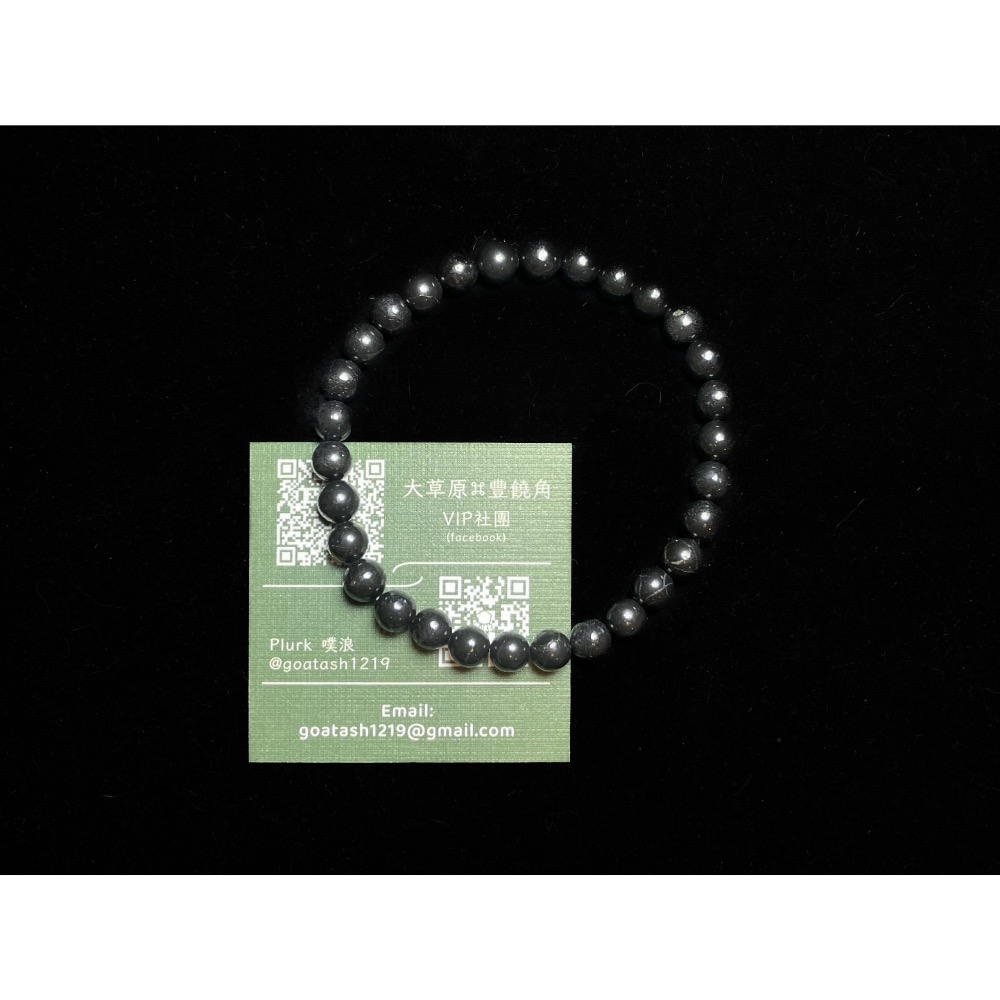 【羊角樹工作室】 俄羅斯次石墨手串5mm-細節圖4