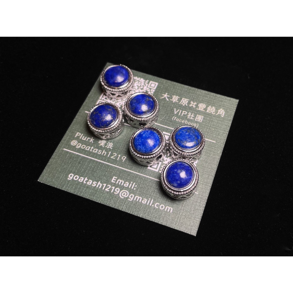 【羊角樹工作室】 青金石 合金通孔配珠-細節圖2