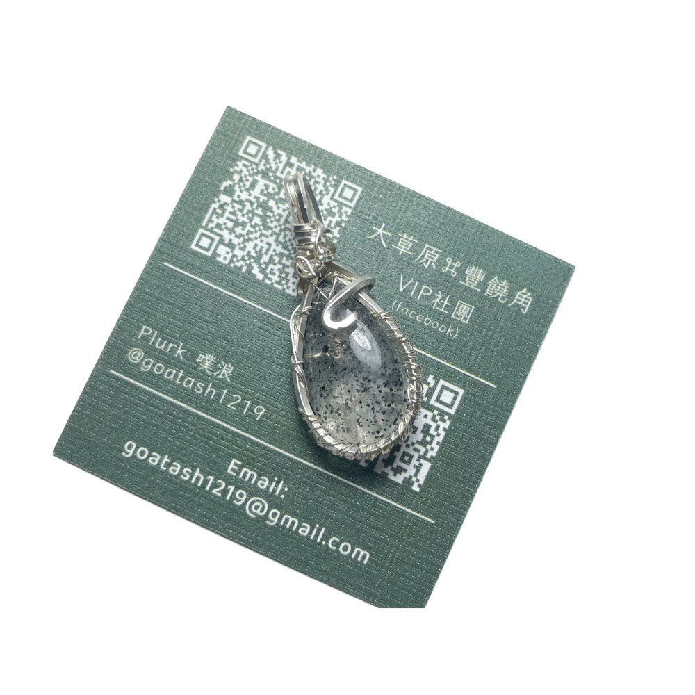 【羊角樹工作室】村長手作 黑雲母水晶水滴型銅線編制墜-細節圖2