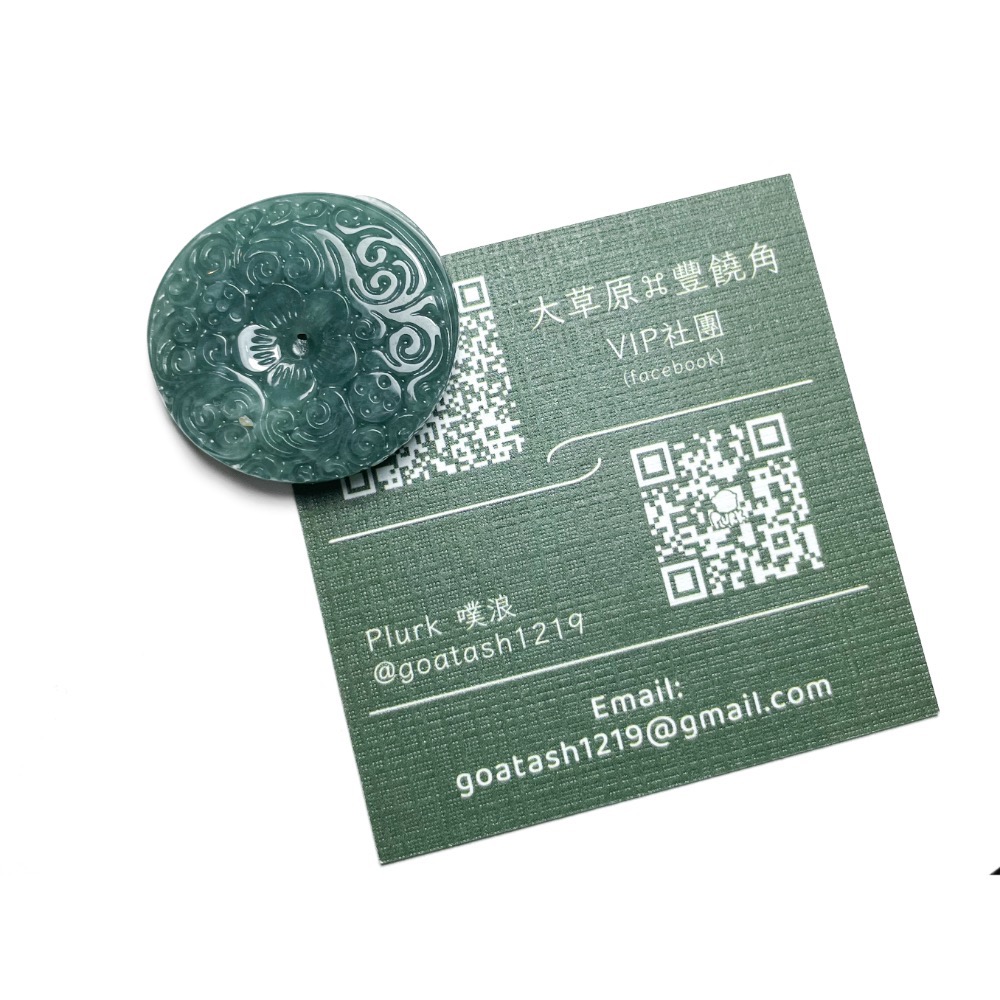 【羊角樹工作室】 翡翠雕花小件-細節圖3
