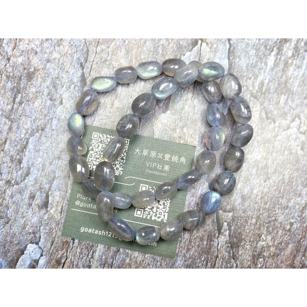 【羊角樹工作室】 拉長滾石手串 8-10mm-細節圖3