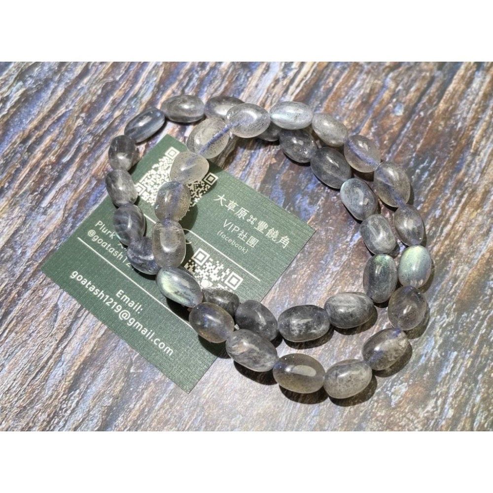 【羊角樹工作室】 拉長滾石手串 8-10mm-細節圖4