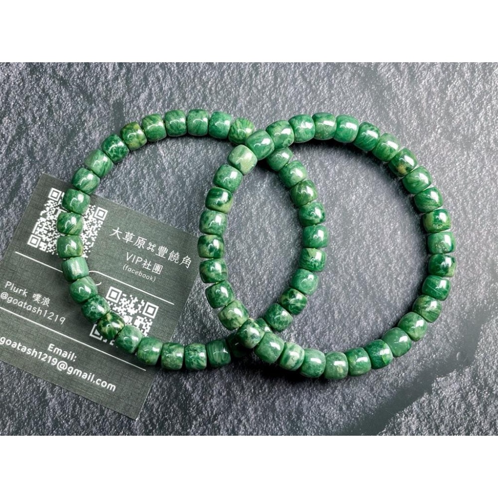【羊角樹工作室】非洲翠（石英）盤珠手串7mm 獨龍玉 非翡//翠-細節圖11