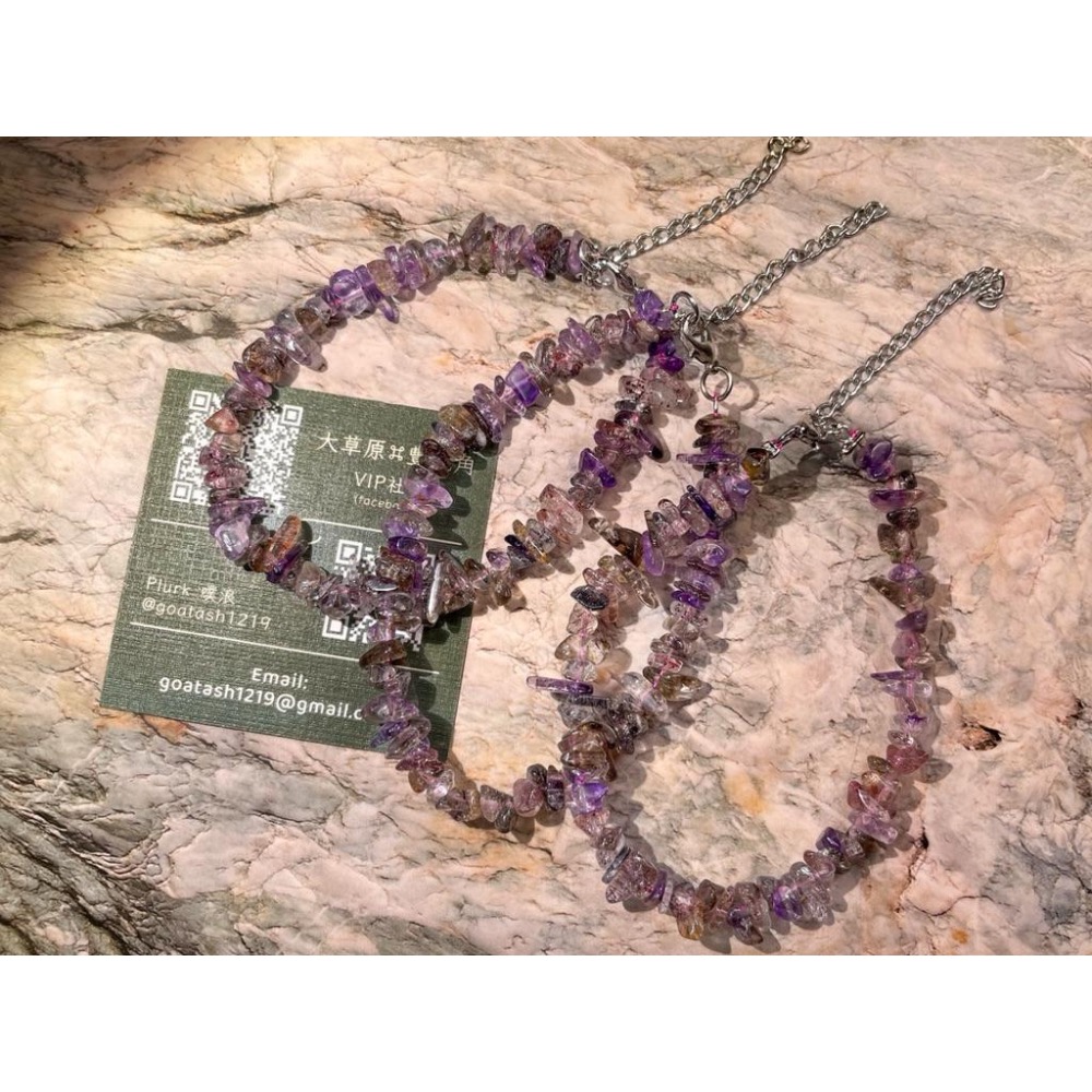 【羊角樹工作室】超七碎石手鍊 水晶 紫水晶-細節圖4