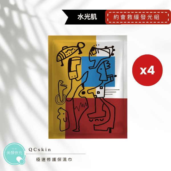 【QCskin美顏快充】修護保濕巾組合-細節圖2