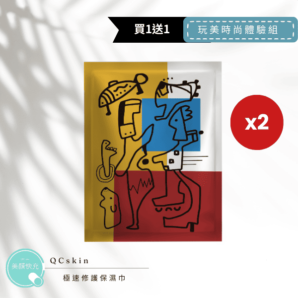 【QCskin美顏快充】修護保濕巾組合-規格圖8