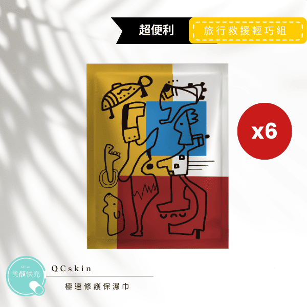 【QCskin美顏快充】修護保濕巾組合-規格圖8