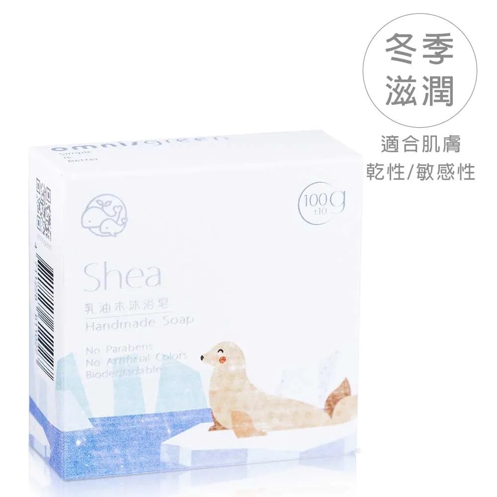 【歐米綠】乳油木果滋潤冷製沐浴手工皂2入-細節圖2