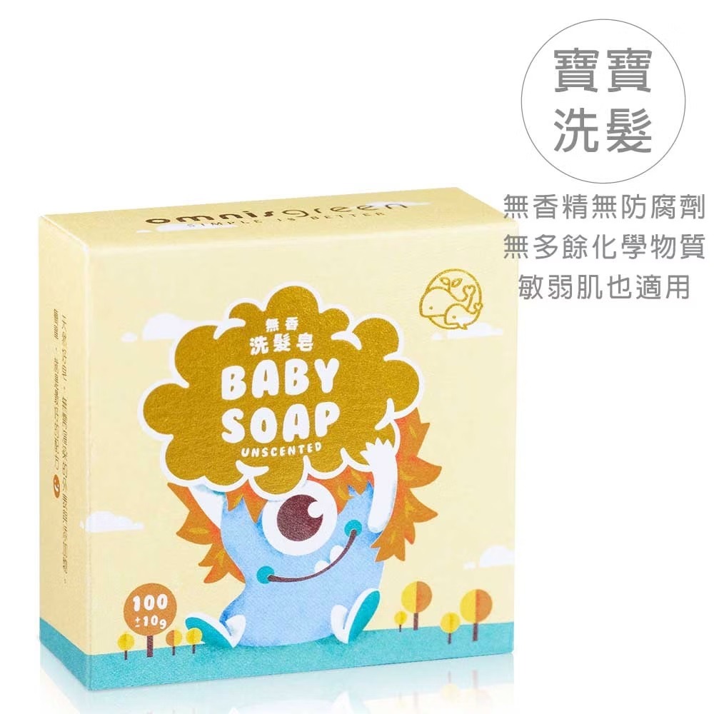 【歐米綠】寶寶無香冷製洗髮手工皂2入-細節圖2