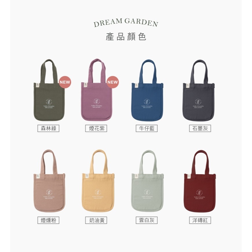 【Oolab】950ml溫杉林系列好感旅行保溫瓶-砂礦咖 +小莊園日常帆布提袋(任選)-細節圖2