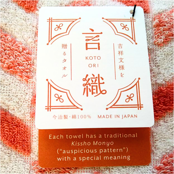 3F【Chouettehome舒悅家】今治緣織長巾-細節圖6