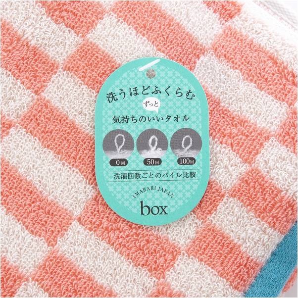 3F【Chouettehome舒悅家】今治鍵盤跳浴巾-細節圖8