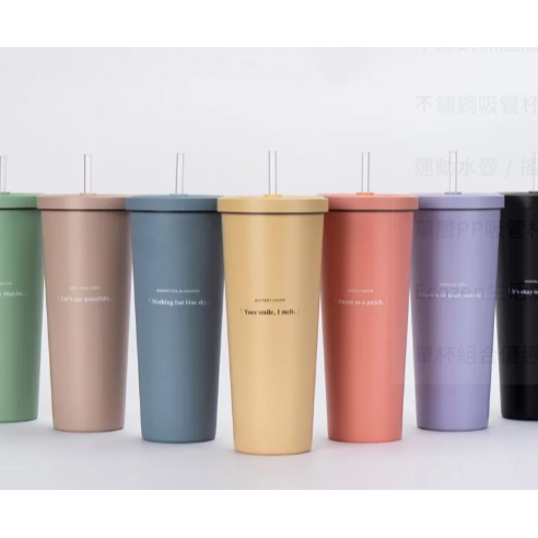 良杯製所-二代新版-莫蘭迪系列不鏽鋼吸管杯850ml-細節圖2