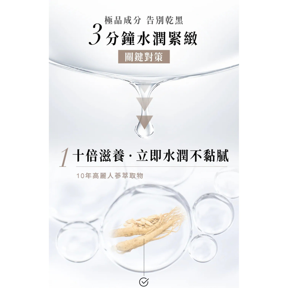 【RELOVE】私密水潤緊緻精華兩入組  20ml-細節圖3