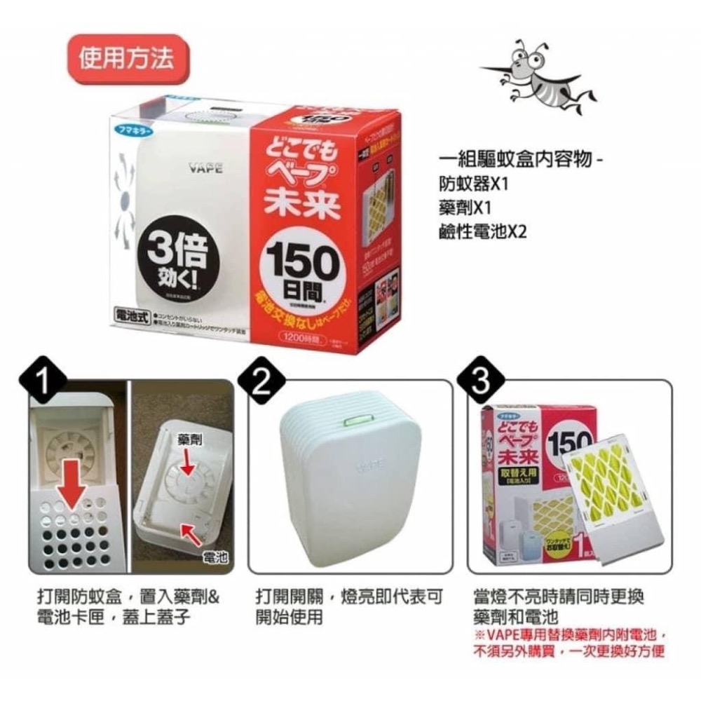 日本🇯🇵vape主機-細節圖2