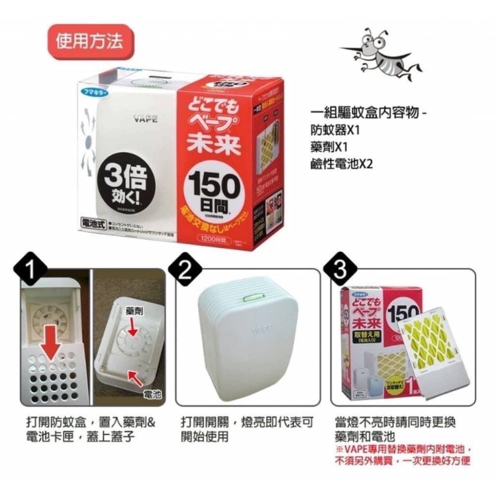 日本🇯🇵vape主機-細節圖2