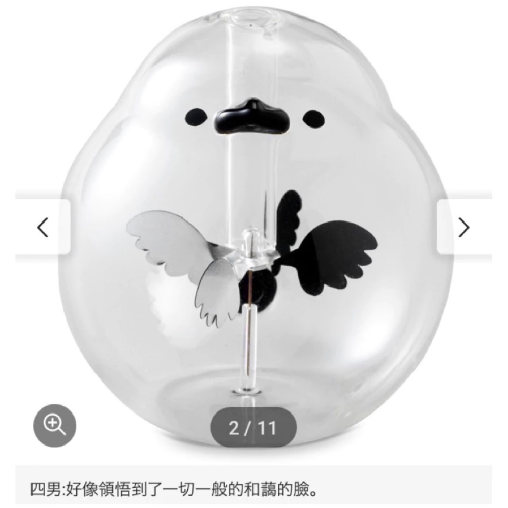 ［日本現貨］Felissimo曬太陽的銀喉長尾山雀 光能輻射計系列 聖誕禮物 交換禮物-細節圖3