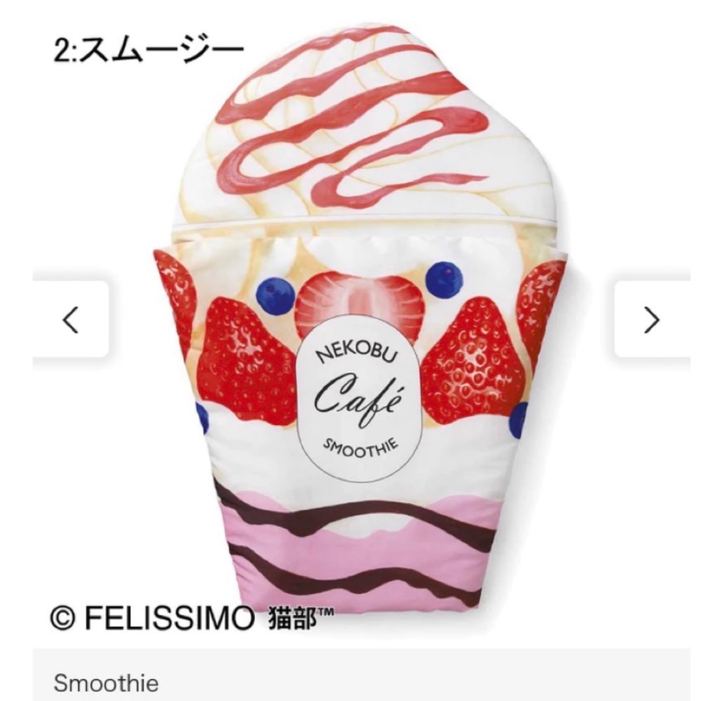 [現貨] 日本Felissimo貓部 寵物用甜點睡袋 日式貓窩/貓睡袋/狗睡袋/寵物睡袋/寵物窩/貓窩/狗窩/保暖窩-細節圖2