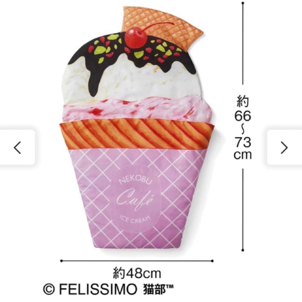 [現貨] 日本Felissimo貓部 寵物用甜點睡袋 日式貓窩/貓睡袋/狗睡袋/寵物睡袋/寵物窩/貓窩/狗窩/保暖窩-細節圖6