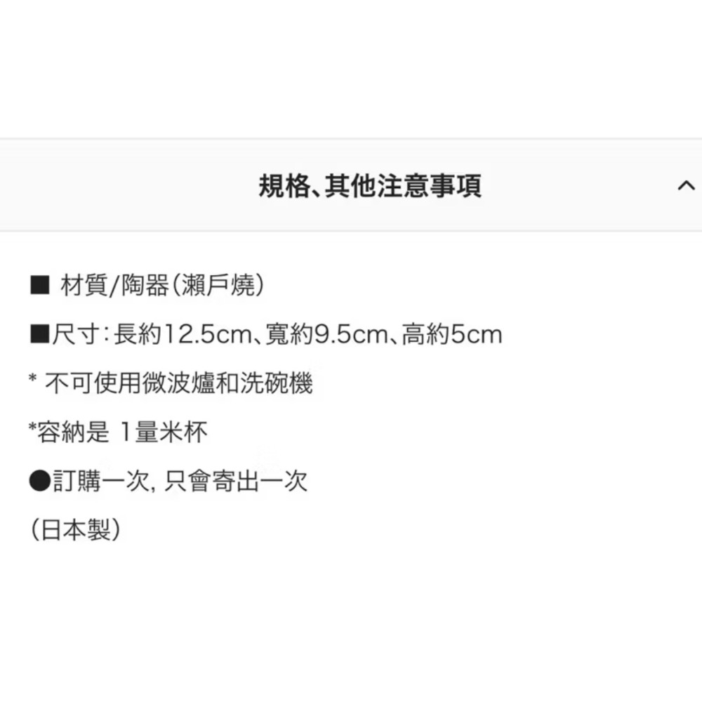 日本🇯🇵現貨FELISSIMO 日本製 在儲米箱裡可以暢泳 可除濕 素燒陶器海豹🦭 米杯 米勺 量杯-細節圖5