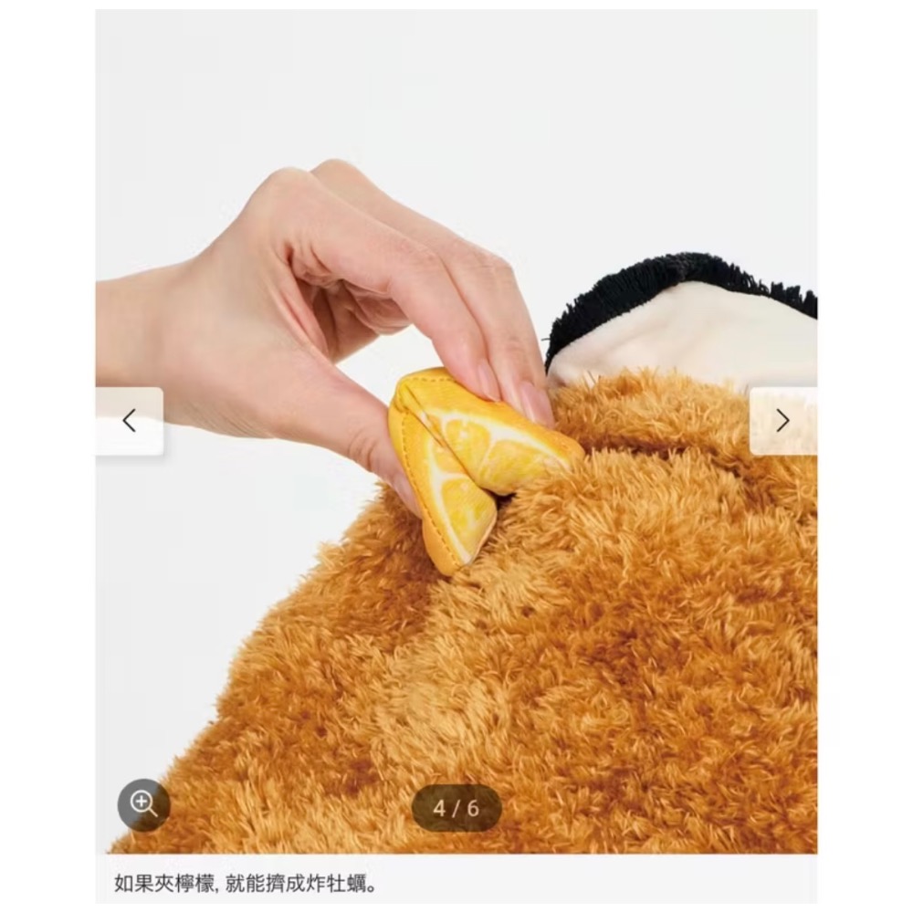［日本現貨］FELISSIMO YOU+MORE! 鬆軟酥脆換裝炸牡蠣抱枕組合 炸牡蠣抱枕 牡蠣抱枕 禮物 聖誕-細節圖3