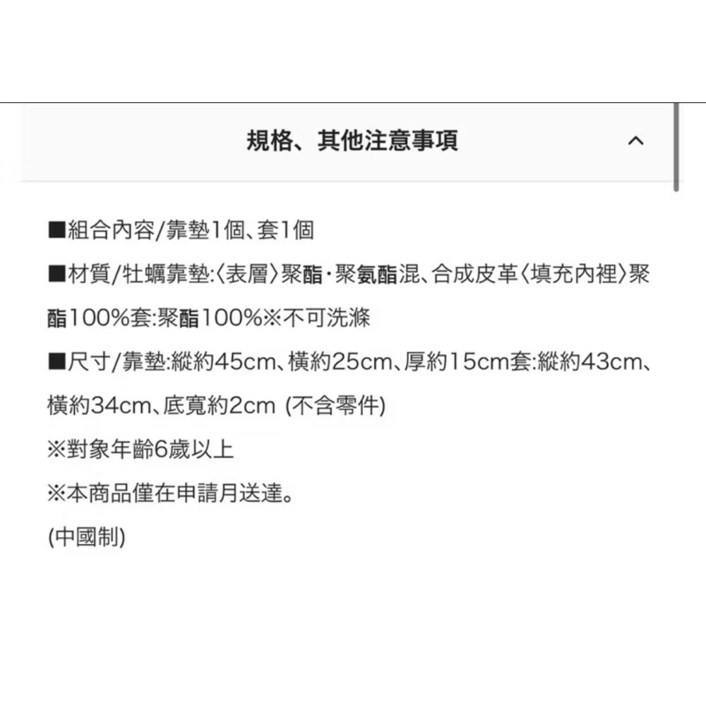 ［日本現貨］FELISSIMO YOU+MORE! 鬆軟酥脆換裝炸牡蠣抱枕組合 炸牡蠣抱枕 牡蠣抱枕 禮物 聖誕-細節圖6