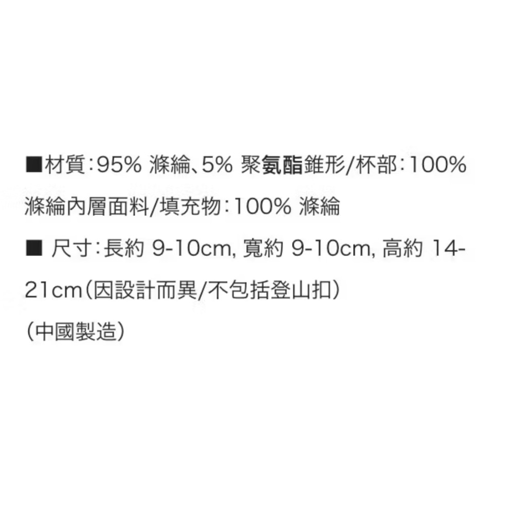 🇯🇵日本直送🇯🇵 現貨 正版 Felissimo  白文鳥 冰淇淋杯 文鳥軟萌冰淇淋杯袋 收納包 聖誕禮物 交換-細節圖3