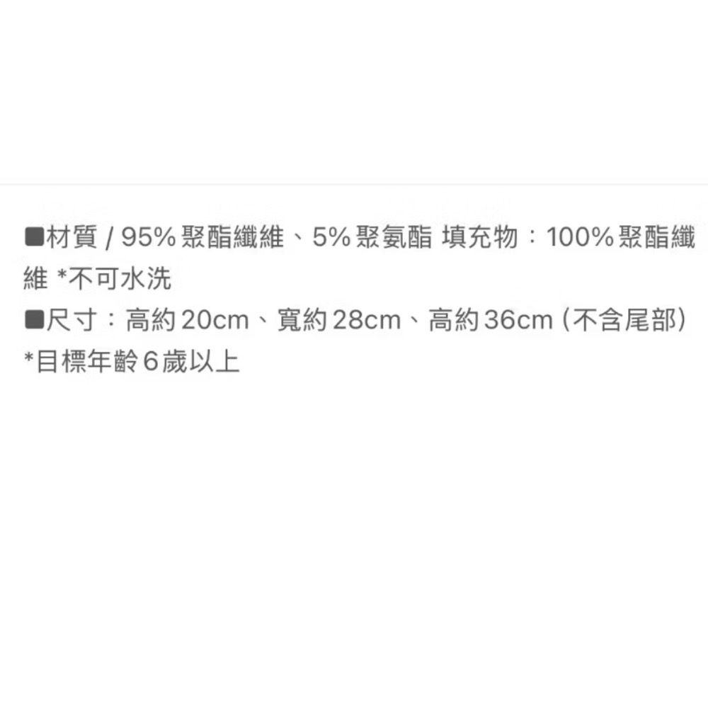 日本現貨Felissimo 臉上充滿人間的虛無感  眼神虛無縹緲 藏狐Q彈抱枕 厭世 藏狐 狐狸 藏狐抱枕 抱枕-細節圖8