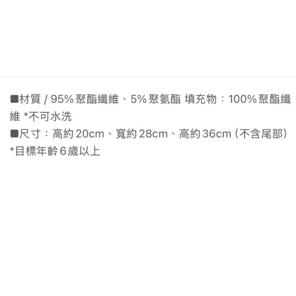 日本現貨Felissimo 臉上充滿人間的虛無感  眼神虛無縹緲 藏狐Q彈抱枕 厭世 藏狐 狐狸 藏狐抱枕 抱枕-細節圖8